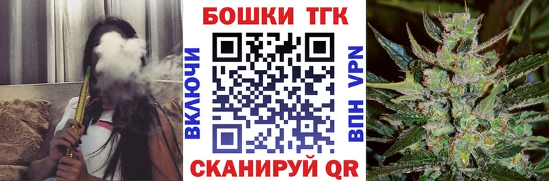 Наркошоп купить Марихуана  Меф  А ПВП  Псилоцибиновые грибы  Гашиш  Мценск