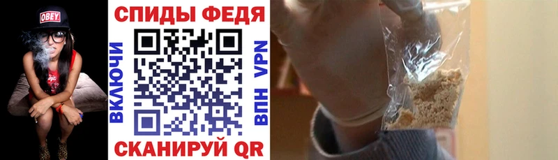 Амфетамин VHQ  Купить  Мценск 