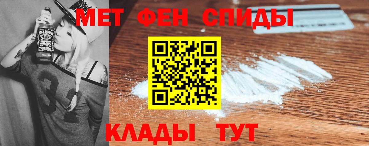 Мценск  АМФ  Вход с VPN  АМФЕТАМИН Розовый 