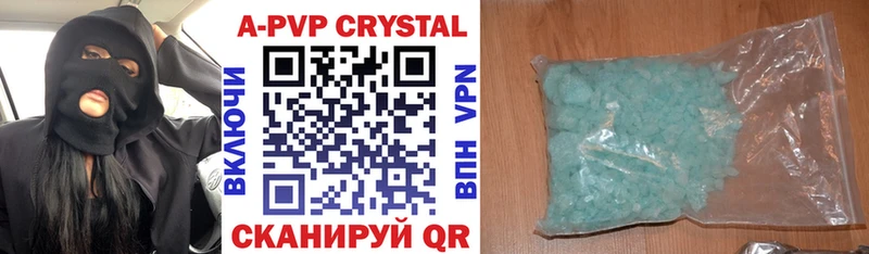 Купить закладки  Мценск  Alpha-PVP СК 