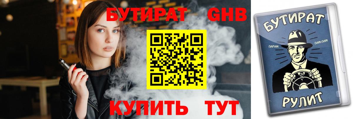 Alpha PVP Мценск