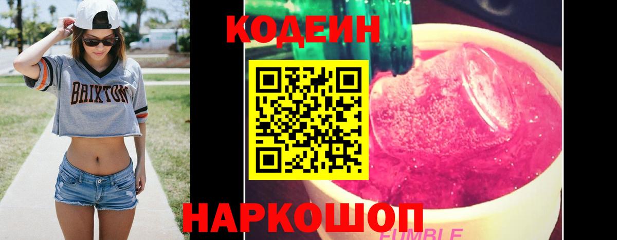 Cocaine  Гашиш  Купить  LSD-25  Марихуана  Меф кристаллы  Вход с VPN  Каннабис  Мценск  ГАШ 