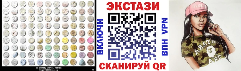 Купить где  Мценск  ЭКСТАЗИ 280мг 