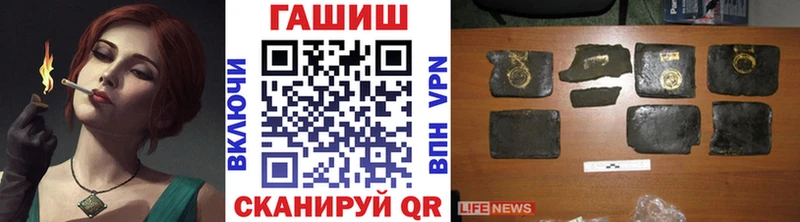 Купить где  Мценск  Гашиш индика сатива 