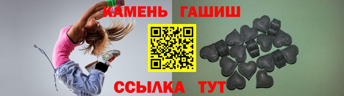Гашиш индика сатива  Вход с VPN  Мценск 