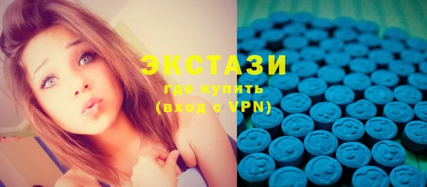 герыч Белокуриха