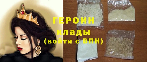 герыч Белокуриха