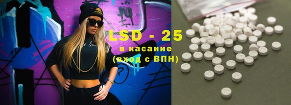 MDMA Беломорск