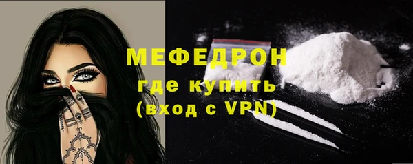 метамфетамин Снежинск