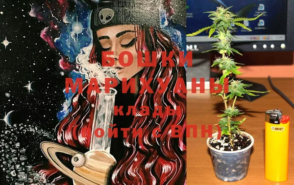 герыч Белокуриха