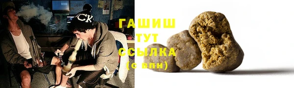 наркотики Слюдянка