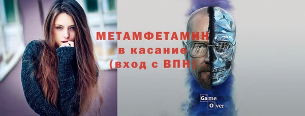 герыч Белокуриха