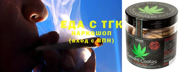 каннабис Белоозёрский