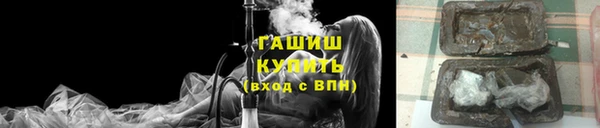 герыч Белокуриха