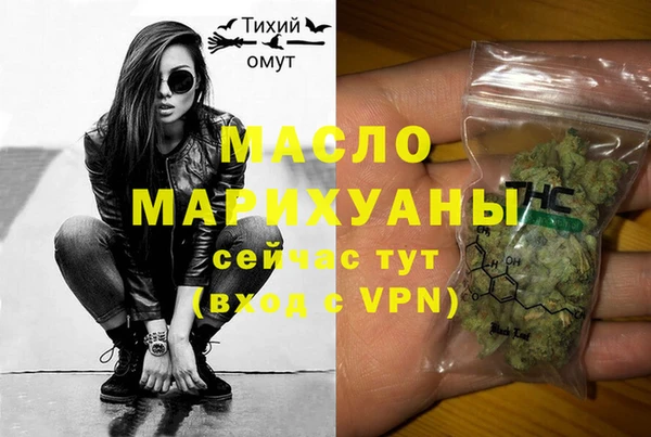 MDMA Беломорск