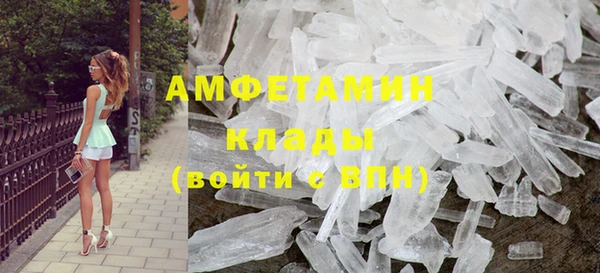 MDMA Беломорск