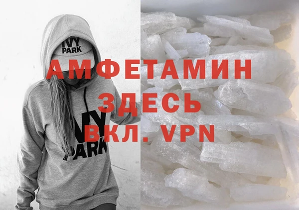 MDMA Беломорск