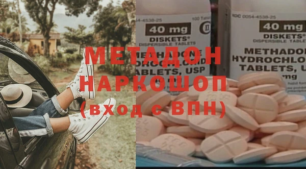 каннабис Белоозёрский