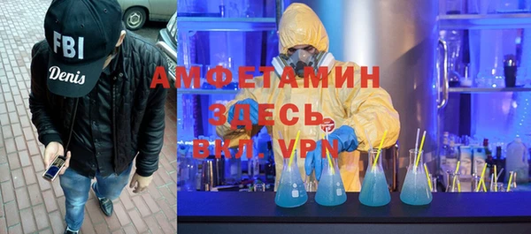 MDMA Беломорск