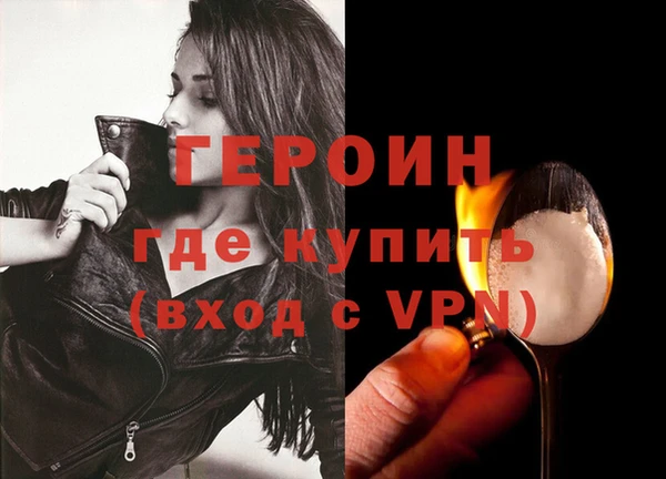 герыч Белокуриха