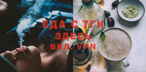 круглые Богородск
