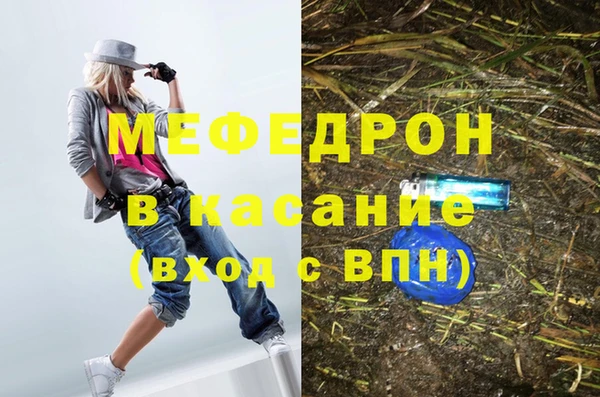 герыч Белокуриха