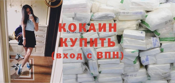 MDMA Беломорск