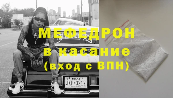 герыч Белокуриха