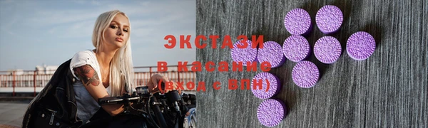 MDMA Беломорск