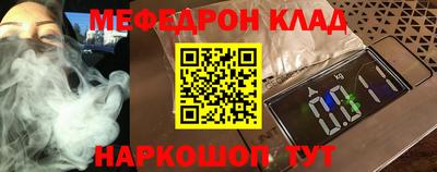 сатива Апшеронск