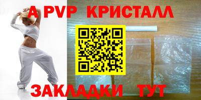 героин Заволжье