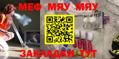 сатива Апшеронск