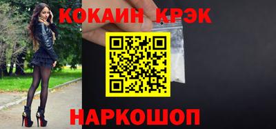 PSILOCYBIN Заводоуковск