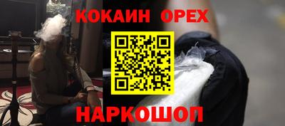 марки lsd Апрелевка