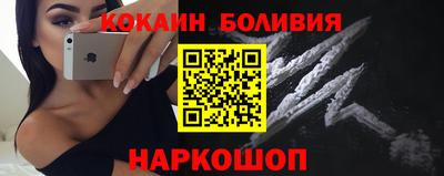 PSILOCYBIN Заводоуковск