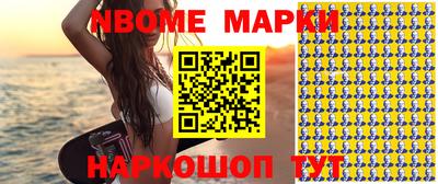 героин Заволжье