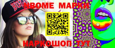 марки lsd Апрелевка