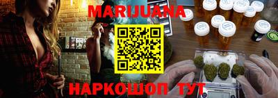 сатива Апшеронск