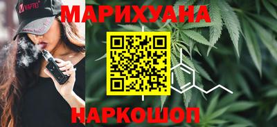 сатива Апшеронск