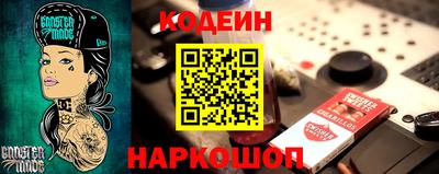 сатива Апшеронск