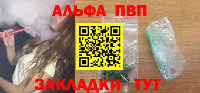 героин Заволжье