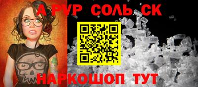 PSILOCYBIN Заводоуковск