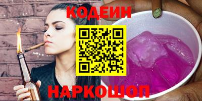 PSILOCYBIN Заводоуковск
