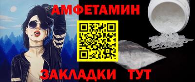 сатива Апшеронск