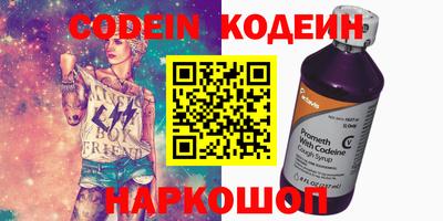 PSILOCYBIN Заводоуковск