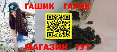 героин Заволжье