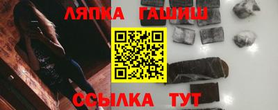 сатива Апшеронск