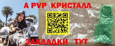 героин Заволжье