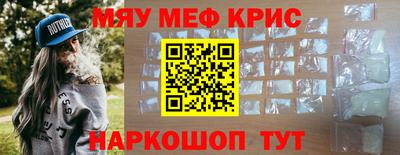 сатива Апшеронск