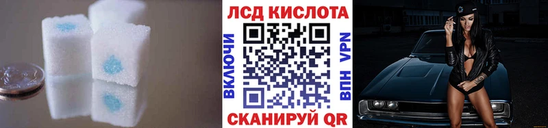 Лсд 25 экстази ecstasy  Купить закладки  Мценск 